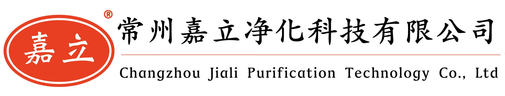 船山初效过滤器,船山初效板式过滤器,船山过滤器安装固定框架,船山初效空气过滤器,船山中效过滤器,船山中效袋式过滤器,船山中效空气过滤器,船山高效过滤器